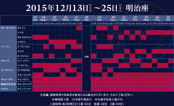 haru schedule_01.jpg